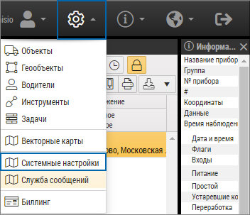 settings1.jpg