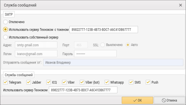 settings2.jpg