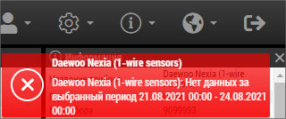 data_offline2.jpg